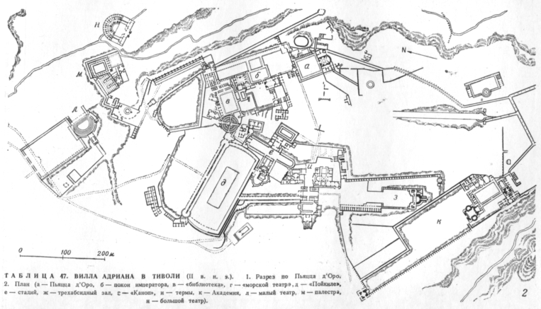 вилла адриана в тиволи план вилла адриана в тиволи план