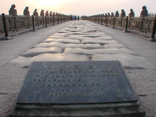 мост марко поло