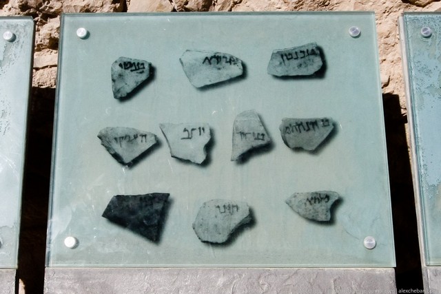 крепость масада в израиле