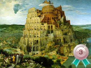 Вавилонская башня